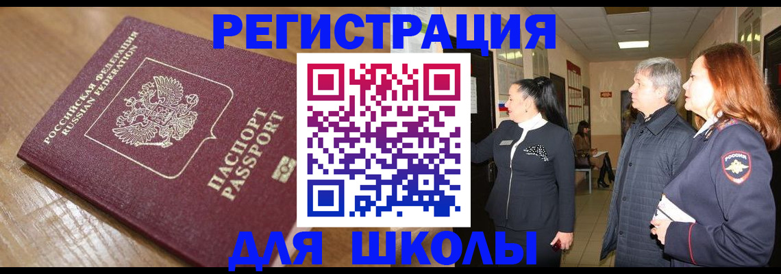найти адрес прописки в Тюменской области